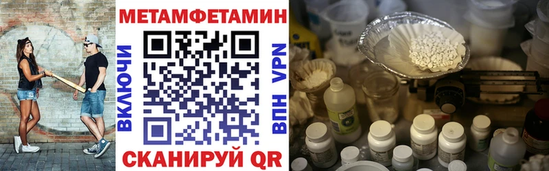 купить наркотик  Артём  Амфетамин VHQ 