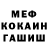 Метадон мёд bruce kuznicki