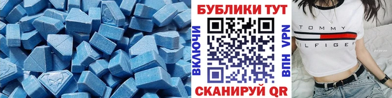 ЭКСТАЗИ диски Артём
