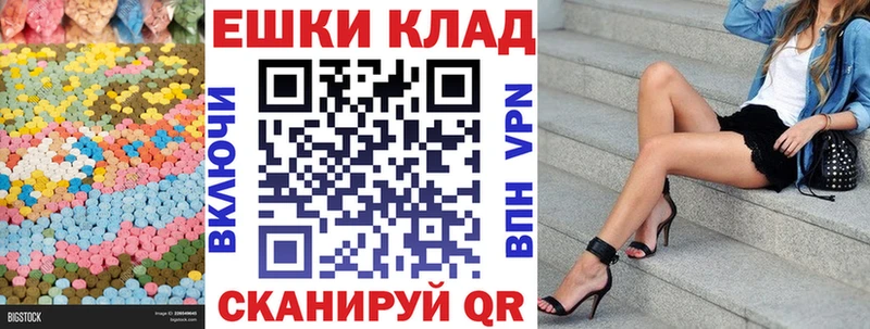 ЭКСТАЗИ ешки  Артём 