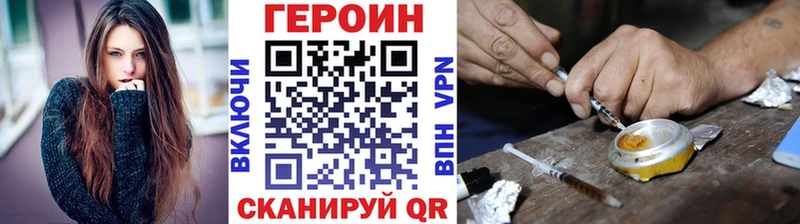 Героин белый  Артём 