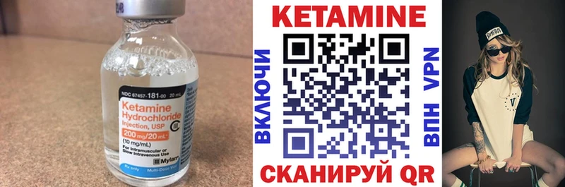 КЕТАМИН VHQ  Артём 