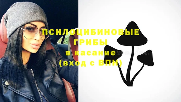 мяу мяу кристалл Зерноград