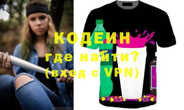 стаф Магас