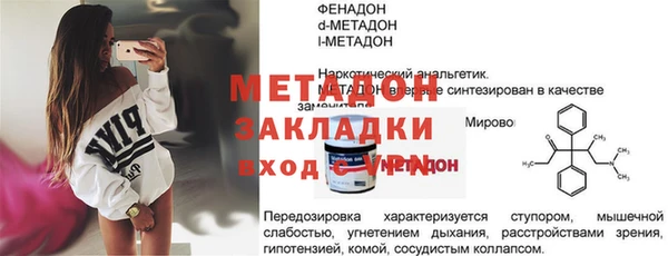 apvp Сосновоборск
