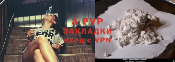 а пвп мука Карпинск