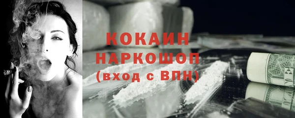 COCAINE Касимов
