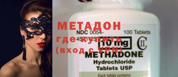 ГАЛЛЮЦИНОГЕННЫЕ ГРИБЫ Сосновый Бор