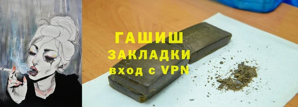 мяу мяу кристалл Инсар