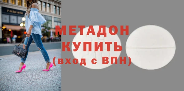 ГАЛЛЮЦИНОГЕННЫЕ ГРИБЫ Сосновый Бор