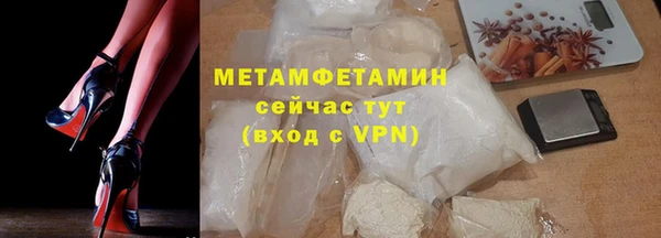 стаф Магас