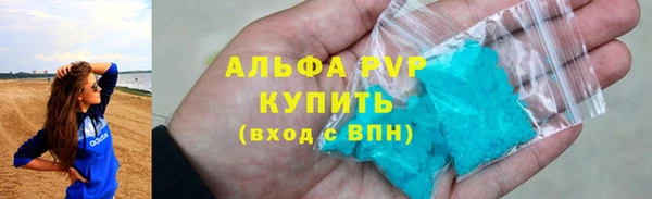 кокаин колумбия Каменногорск