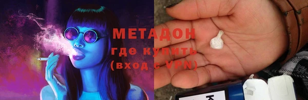 mdma Сосновка