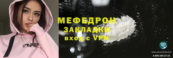 бошки Каменск-Шахтинский