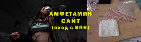 COCAINE Касимов