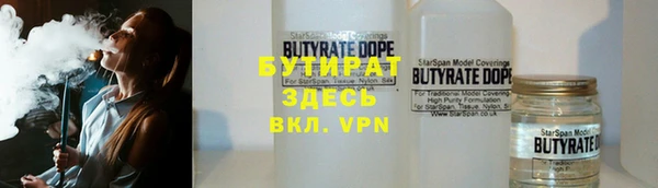 мяу мяу кристалл Инсар