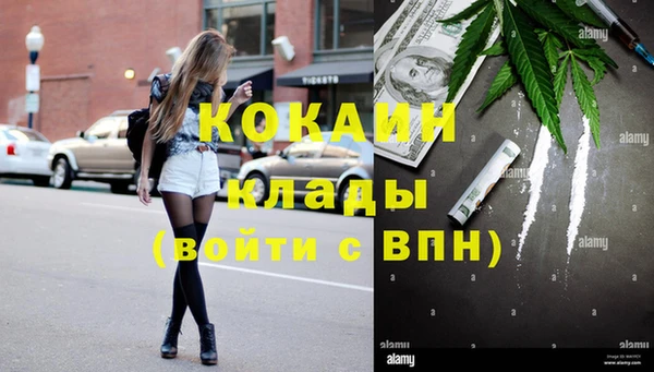 кокаин колумбия Каменногорск