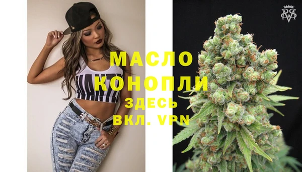 а пвп мука Карпинск