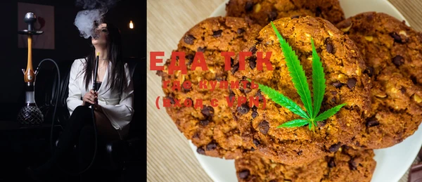 mdma Сосновка