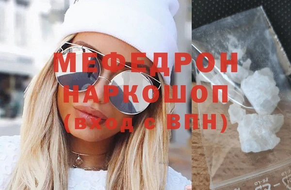 ГАЛЛЮЦИНОГЕННЫЕ ГРИБЫ Сосновый Бор
