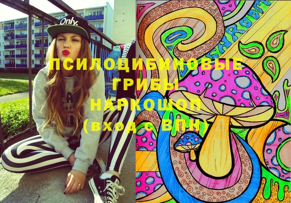 mdma Сосновка