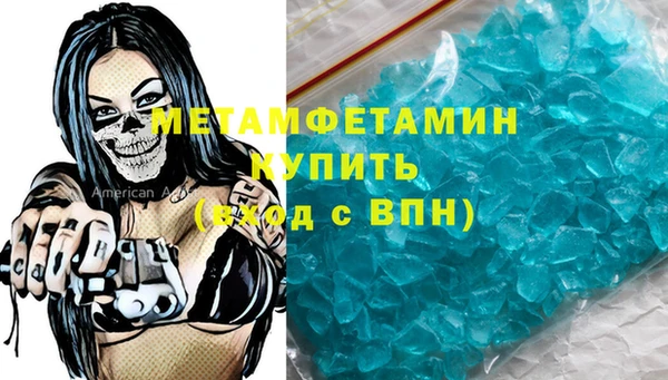 марки nbome Магадан