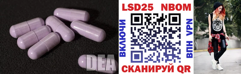 Лсд 25 экстази кислота  где продают   kraken ONION  сайты даркнета телеграм  Артём 