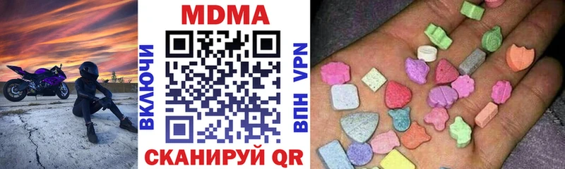 МДМА crystal  Артём 