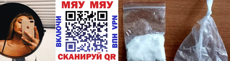 что такое наркотик  Артём  Мефедрон 4 MMC 