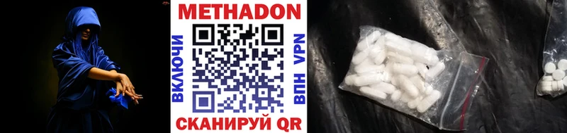 Метадон VHQ  Артём 