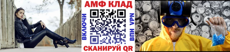 МЕТАМФЕТАМИН винт Артём