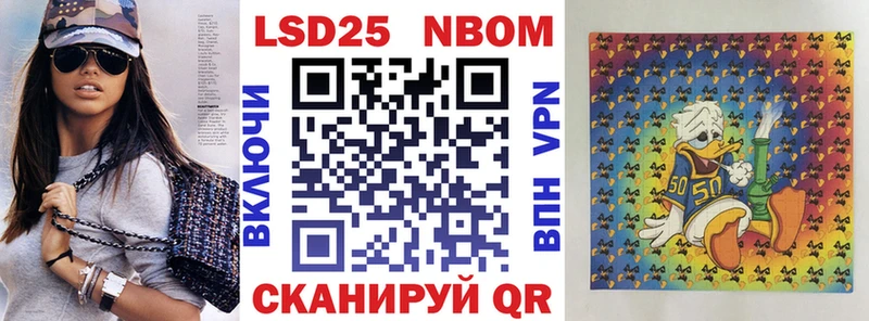 Марки N-bome 1500мкг  хочу наркоту  ссылка на мегу ONION  Артём 
